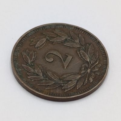 1915 Switzerland 2 Rappen XF+