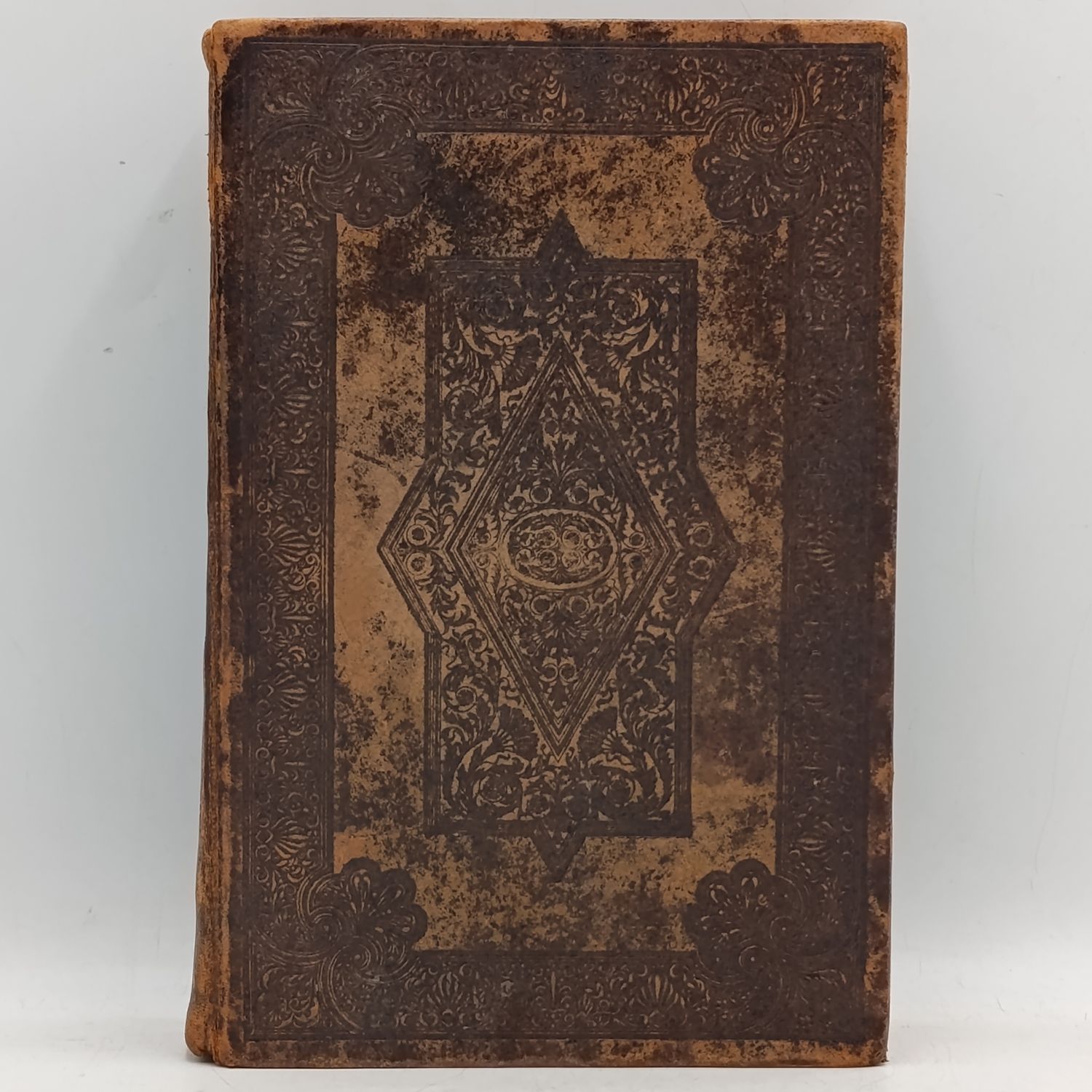 Holy Bible - 1854 King James Edition version revised by Oxford University (Prince James) Leather bound