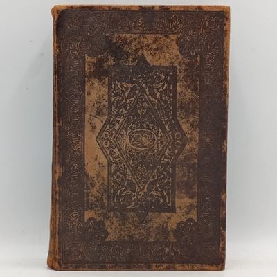 Holy Bible - 1854 King James Edition version revised by Oxford University (Prince James) Leather bound