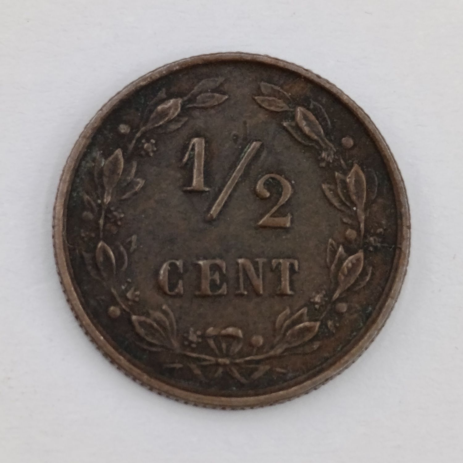 1894 Netherlands 1/2 cent XF
