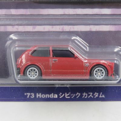 Hot Wheels Premium Real Riders 1973 Honda toy car - scale 1/64 - sealed