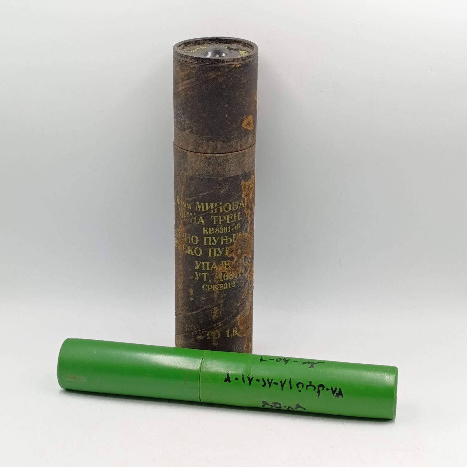 Chinese and Russian Bush war period Mortar and flair holder