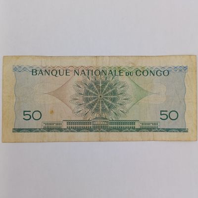 Congo 1st April 1962 banknote with lion - 50 Francs