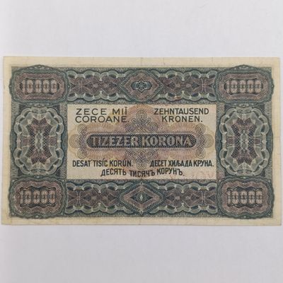1920-1923 Hungarian Ministry of Finance 10,000 Korona banknote printed in Zurich