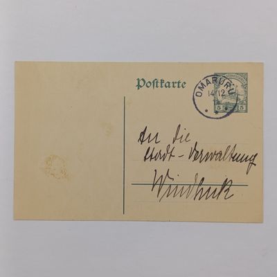1914 WW1 Postcard Omaruru, to Windhuk GSWA, with preprinted 5 Pfennig Keiser Yacht stamp