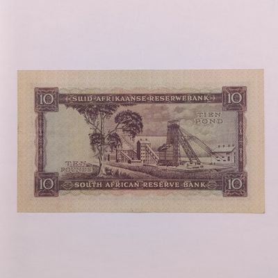 South African M H de Kock 10 Pounds 1958 banknote - A/E Low mintage - EF