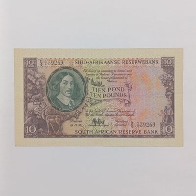 South African M H de Kock 10 Pounds 1958 banknote - A/E Low mintage - EF