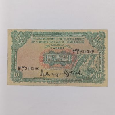 South West African Standard Bank 10 Shilling banknote - 15 June 1959 - tear at top