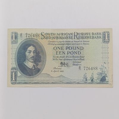 South Africa M H de Kock second issue One Pound VF++ E/A melamine banknote