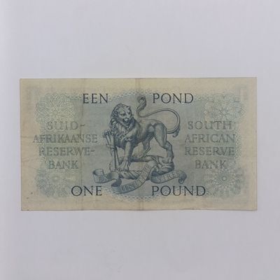South Africa M H de Kock second issue One Pound VF++ E/A melamine banknote