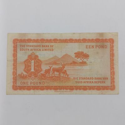 South West Africa Standard Bank 1 Pound 1959 banknote - small center hole and some rim tears