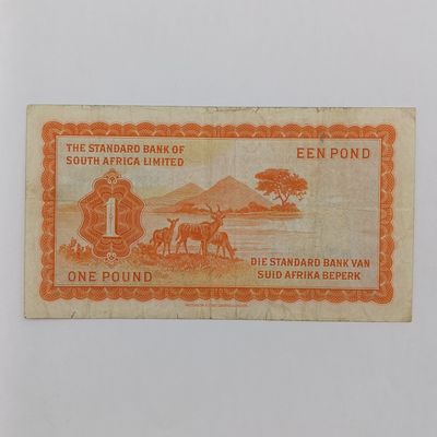 South West Africa Standard Bank 1 Pound 1959 banknote - some rim damage