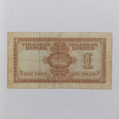 South West Africa Volkskas 1 Pound banknote - 1958