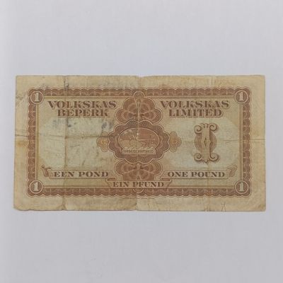 South West Africa Volkskas one Pound 1952 banknote