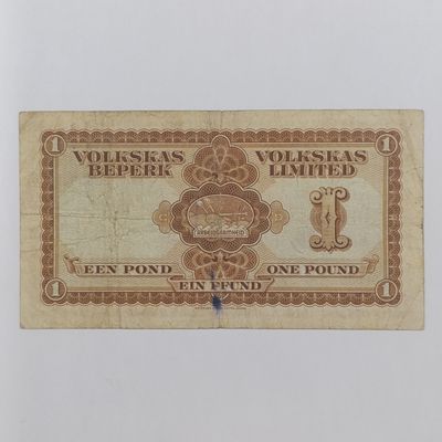 South West Africa Volkskas one pound banknote - 4 June 1952 - Some rim marks