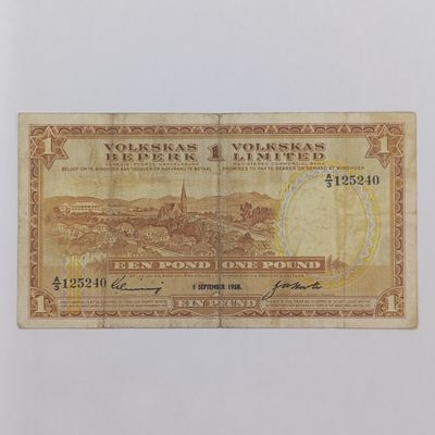 South West Africa Volkskas 1 Pound banknote - 1958