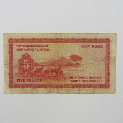 South West African Standard Bank 5 pound 15th Oct 1958 - well used