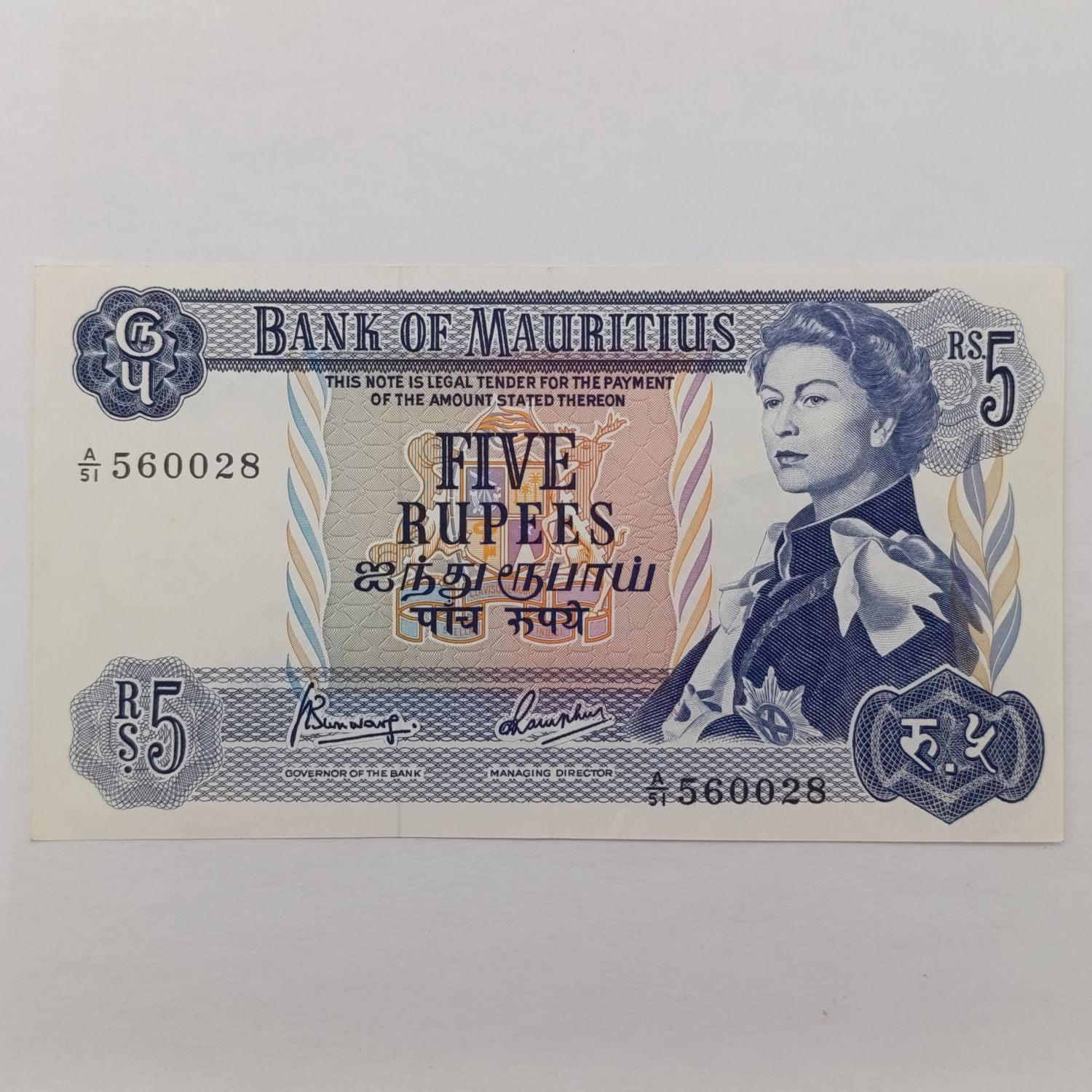 Mauritius 5 rupees with center fold - but unused - 1967-1973