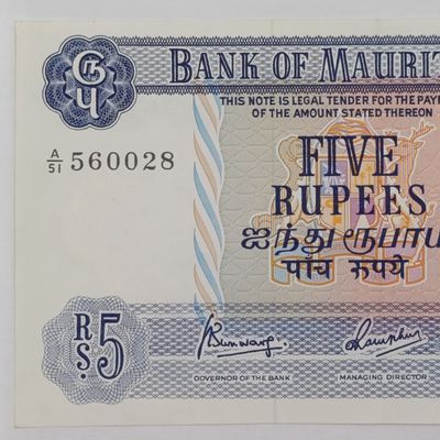 Mauritius 5 rupees with center fold - but unused - 1967-1973