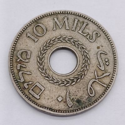 1934 British Mandate Palestine 10 Mils coin - VF+