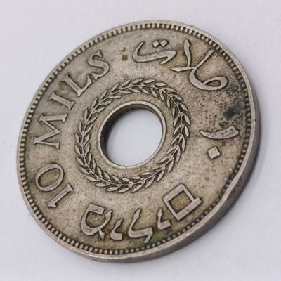 1934 British Mandate Palestine 10 Mils coin - VF+