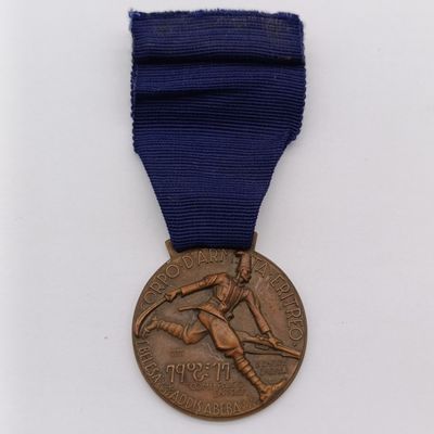 Italian 1936 Commemorative medal for the Eritrean Army Corps
