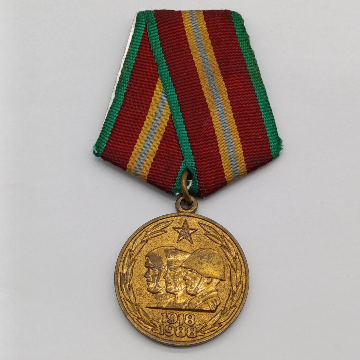 Russian Soviet 1918-1988 Jubilee Medal - 70 years of the Armed Forces of the USSR