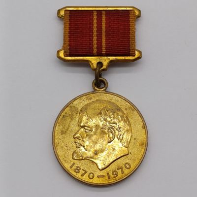 Russian Soviet 1870-1970 Jubilee medal - 100th Anniversary of the Birth of Vladimir Ilyion Lenin