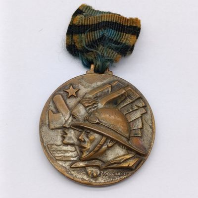 Italian Second Italo-Ethiopian war (1935-1936) medal