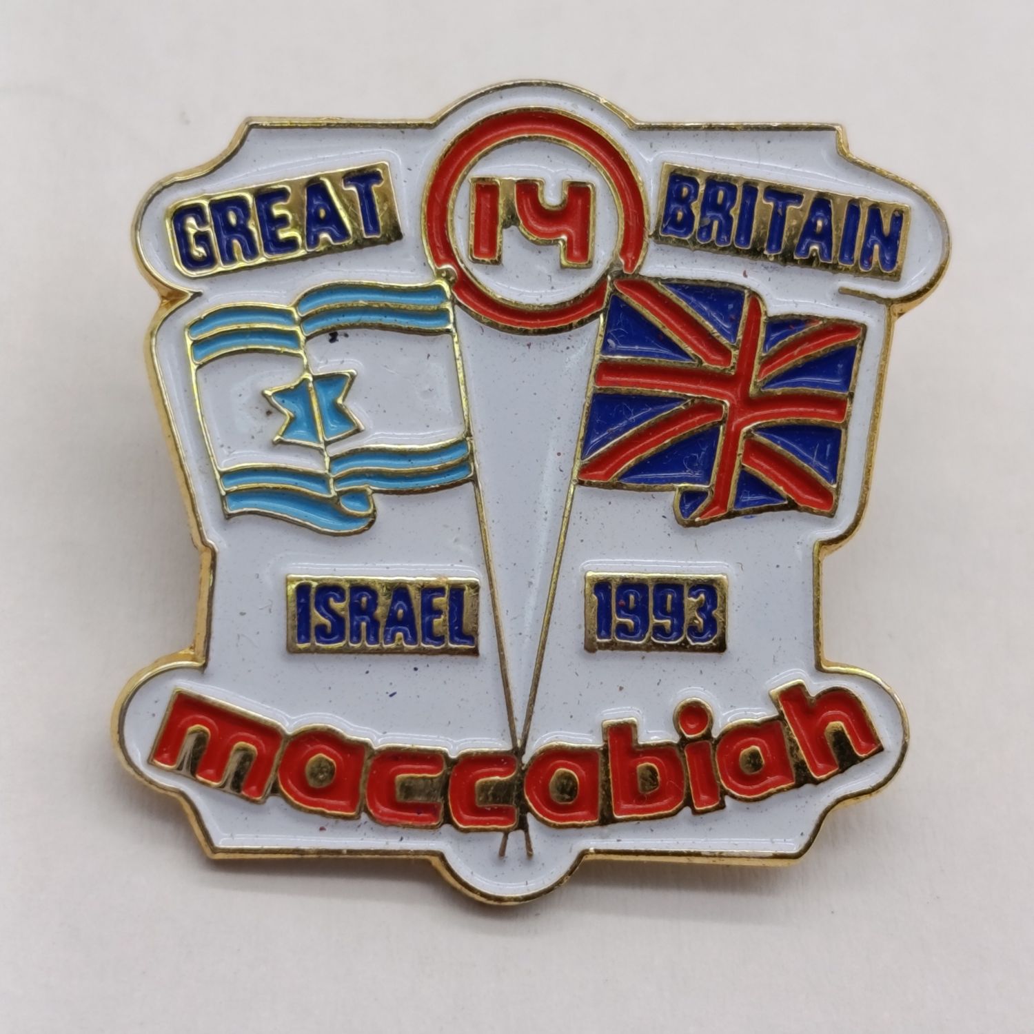 1950 Great Britain team lapel badge for 3rd Maccabiah Games in Israel