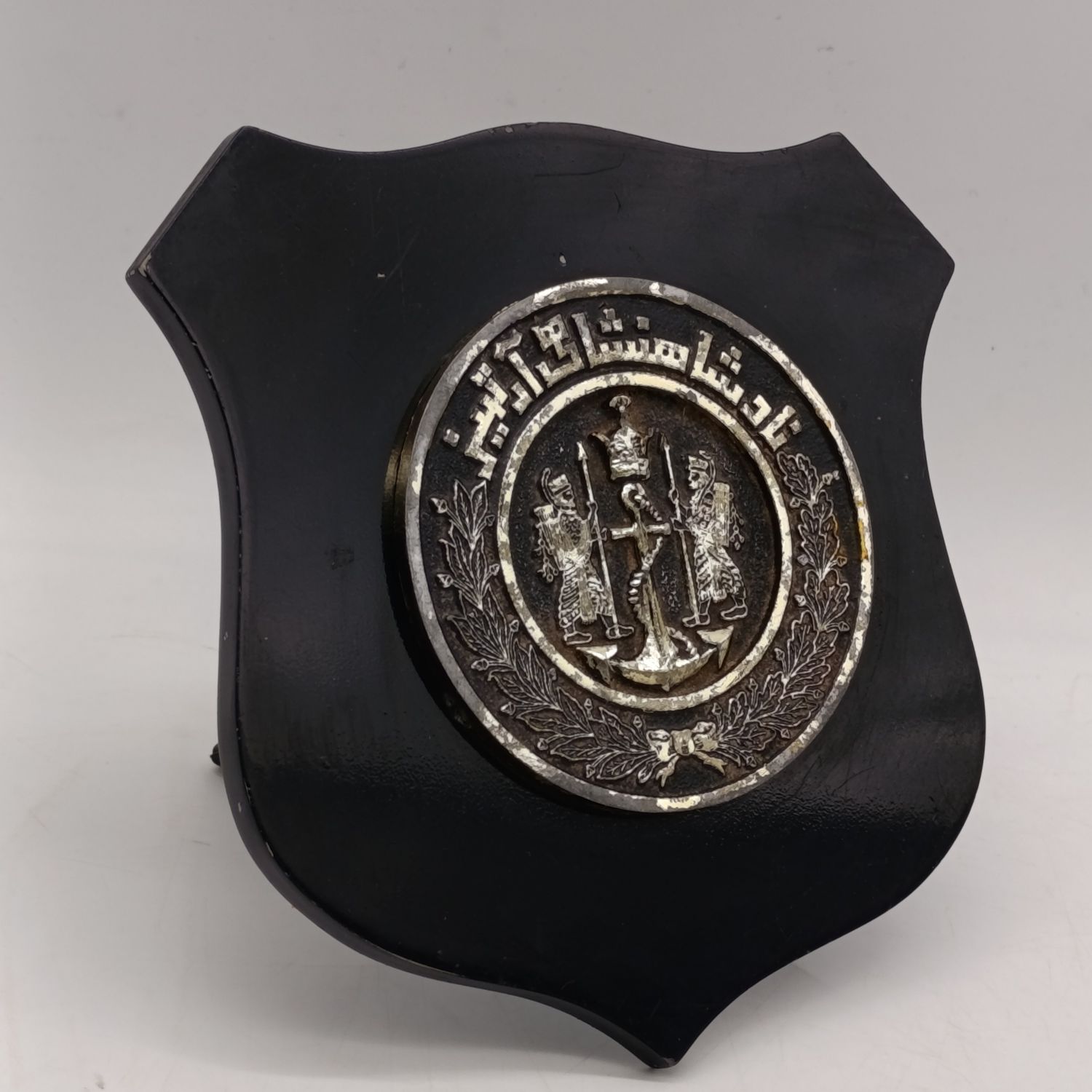 Plaque for the Pahlavi era Imperial Iranian ship Artemiz - Shah's naval fleet memorabilia is extremely scarce