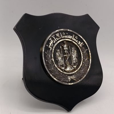 Plaque for the Pahlavi era Imperial Iranian ship Artemiz - Shah's naval fleet memorabilia is extremely scarce