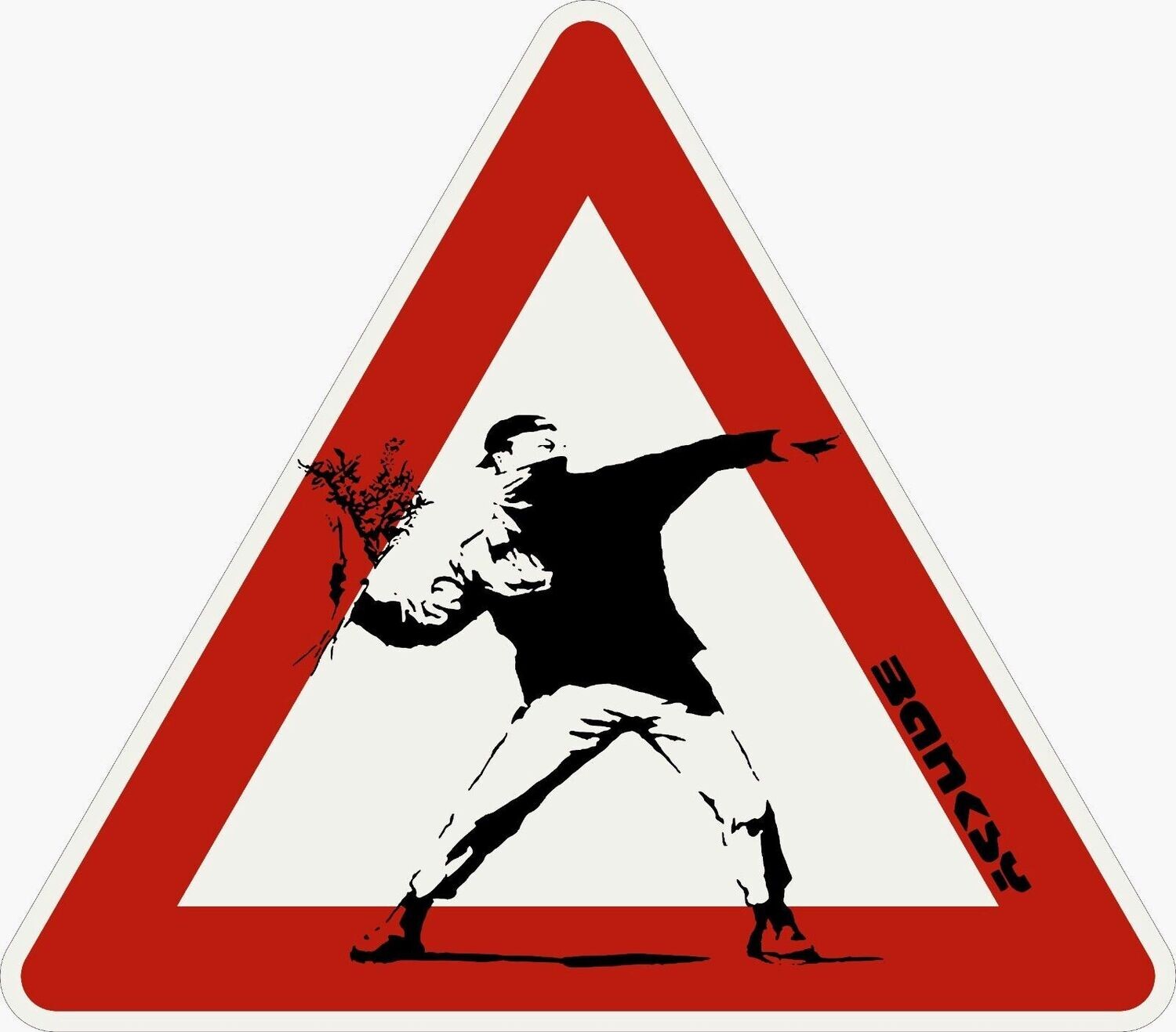 Banksy (d'après), panneau de signalisation