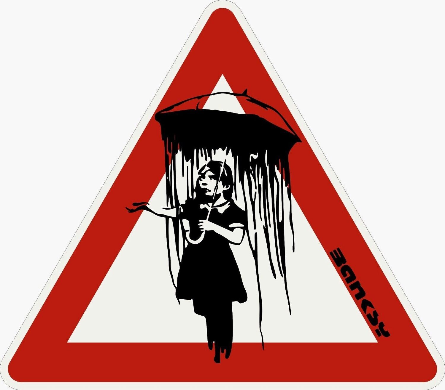 Banksy (d'après), panneau de signalisation