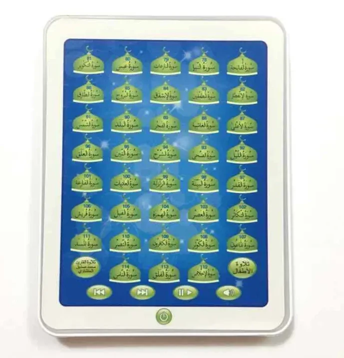 Ipad coranique  18 dernieres  sourates coran. a  partir  de 3 ans
