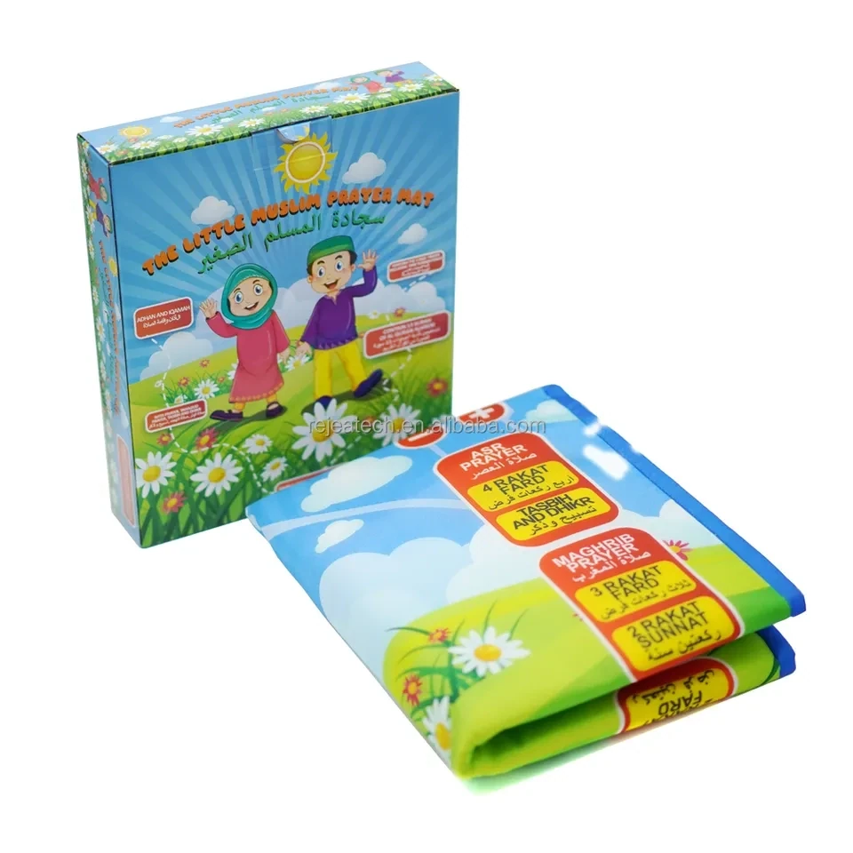 Tapis de prière educatif interactif electronique pour les enfants.
