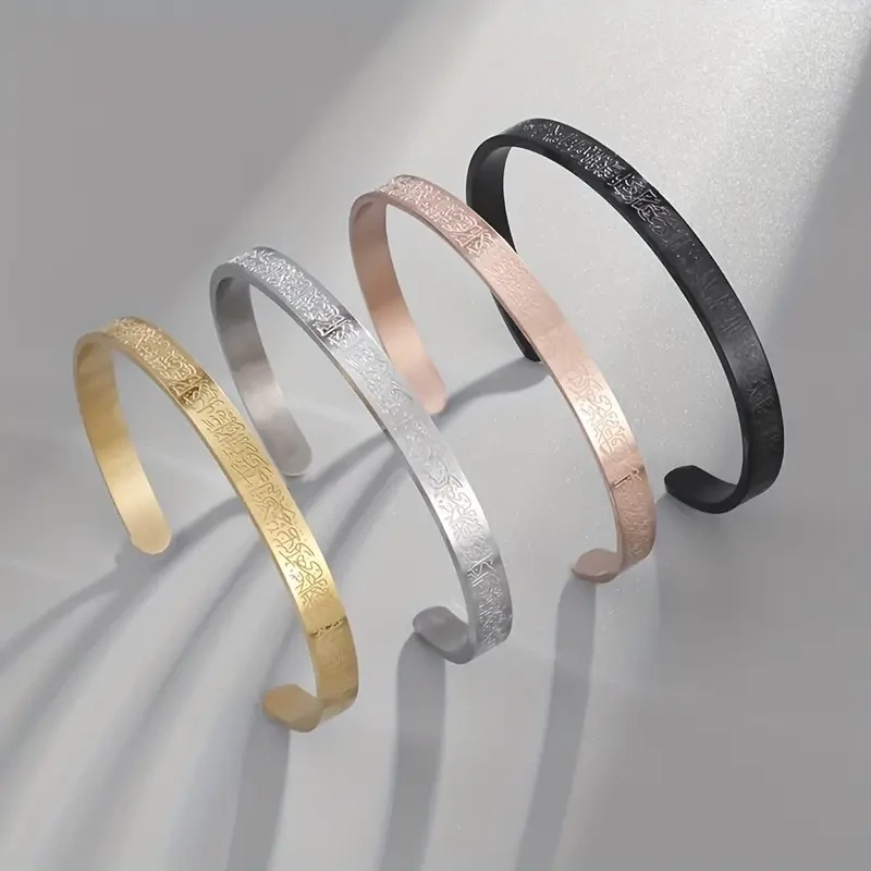bracelet ayatoul koursiyou