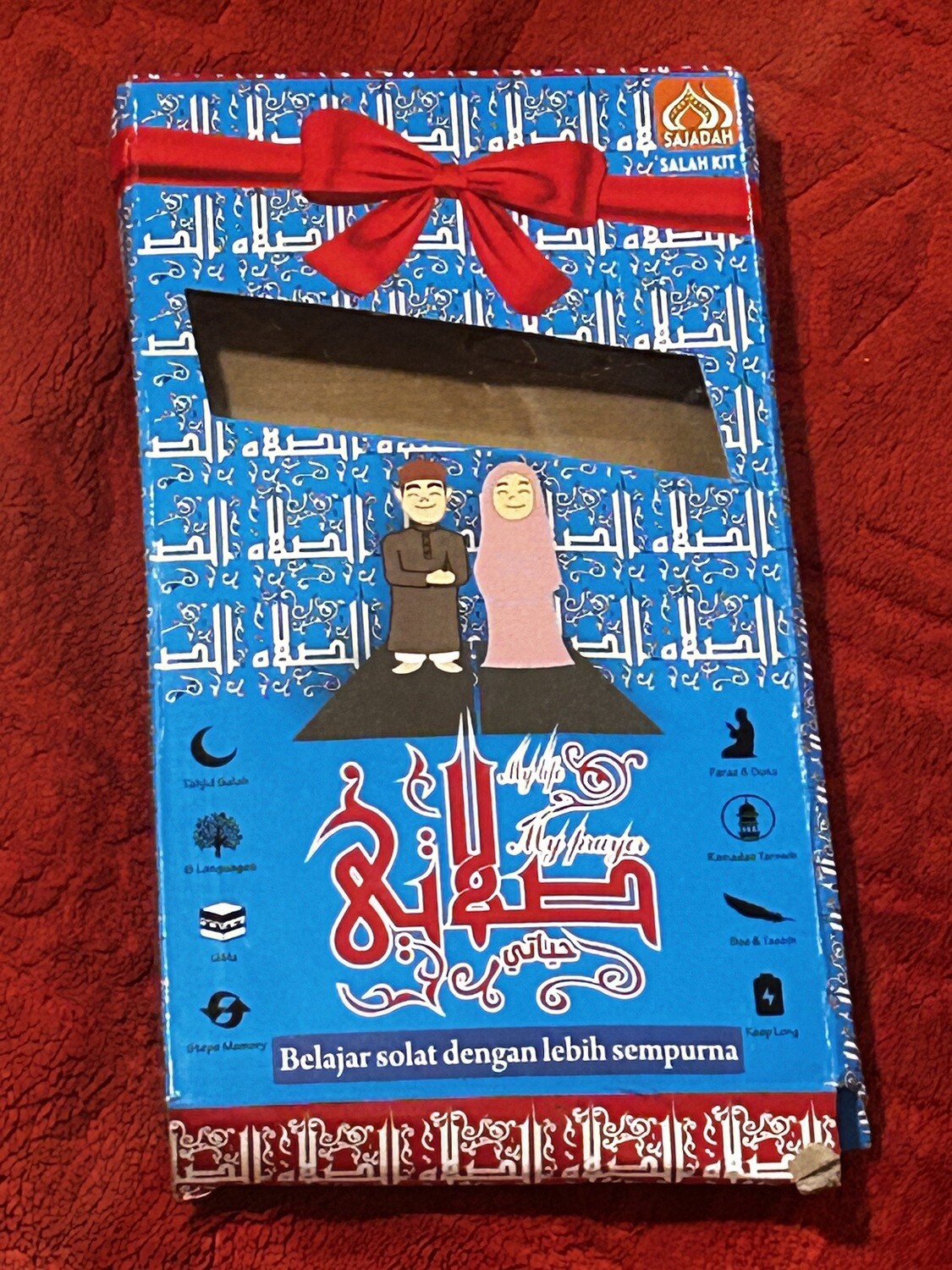 Kit éducatif de tapis de prière électronique  5 a 6 ans