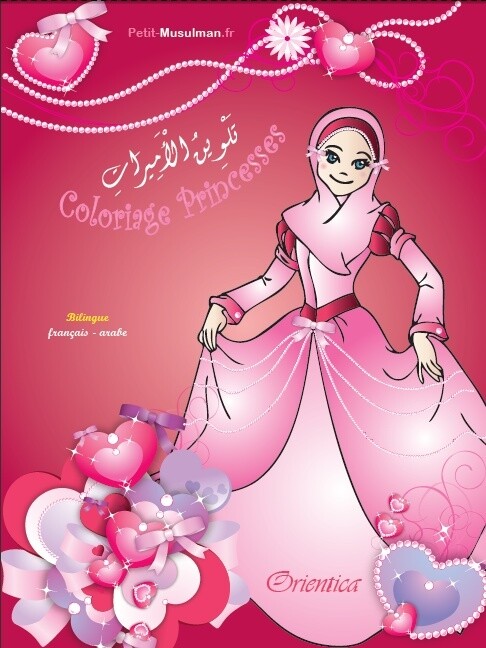 Coloriage Princesses (Pour filles - Bilingue français/arabe) - تلوين الأميرات