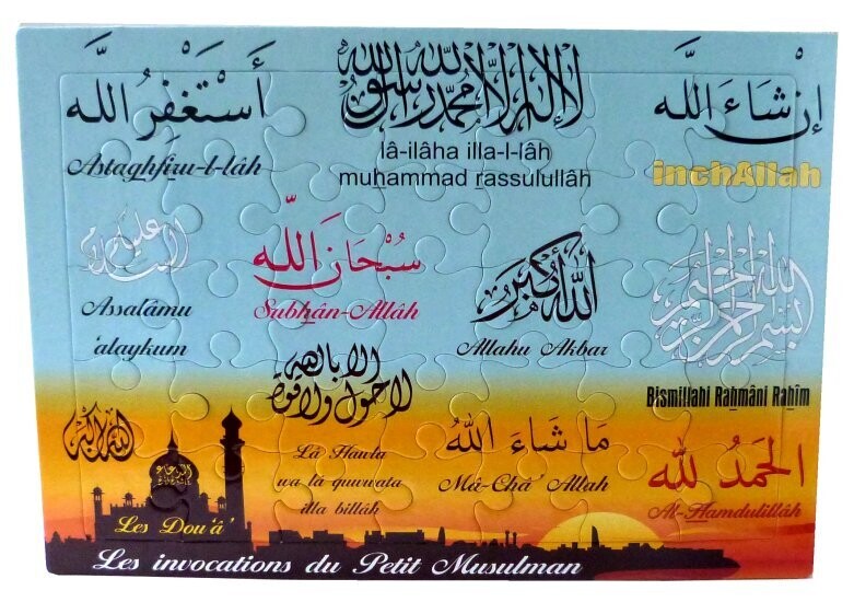 Grand Puzzle &quot;Les invocations du petit musulman&quot; 4-10 ans