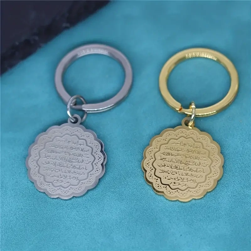 Porte-clés À Pendentif Gravé En Acier Inoxydable Pour Femmes Et Hommes, Islam Musulman Bijoux Cadeau