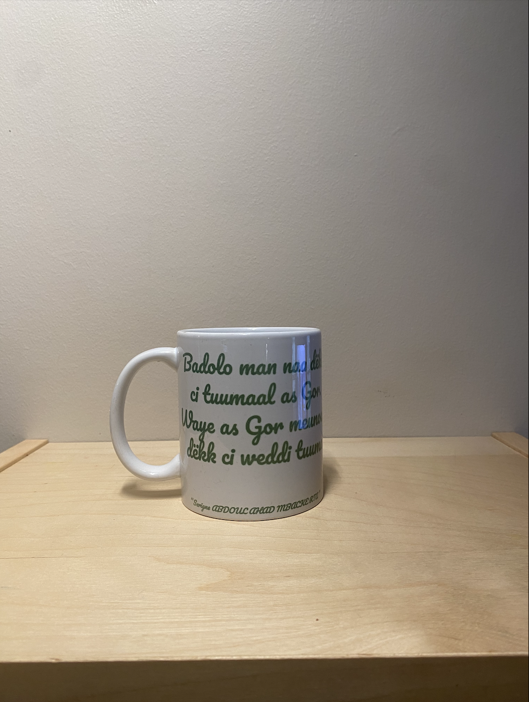 Mug Wakh Serigne Abdoul Ahad Mbacke