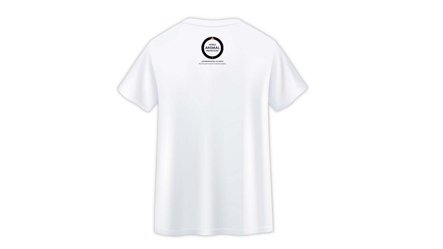 เสื้อ Change for Chickens