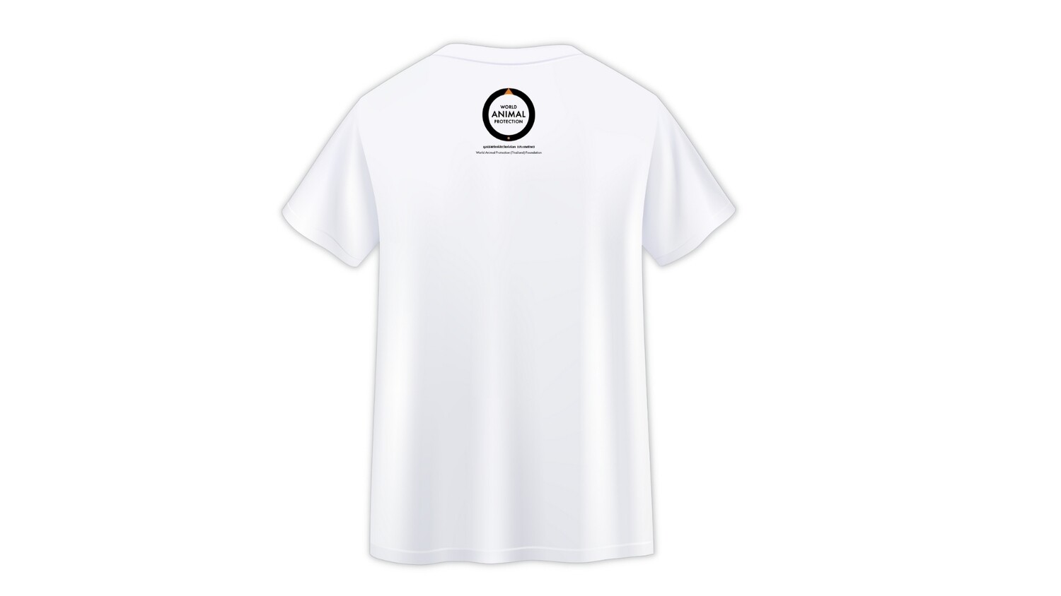 เสื้อ The Last Suffer