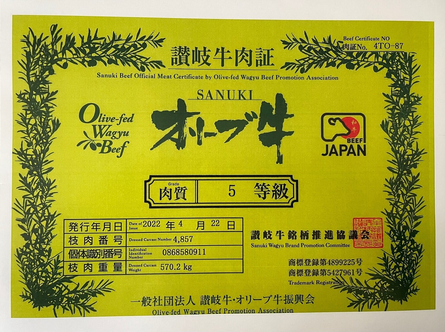 Sanuki Olive Fed A5 Strip Loin