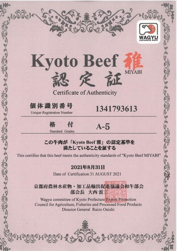 Miyabi A5 Tenderloin- 8oz