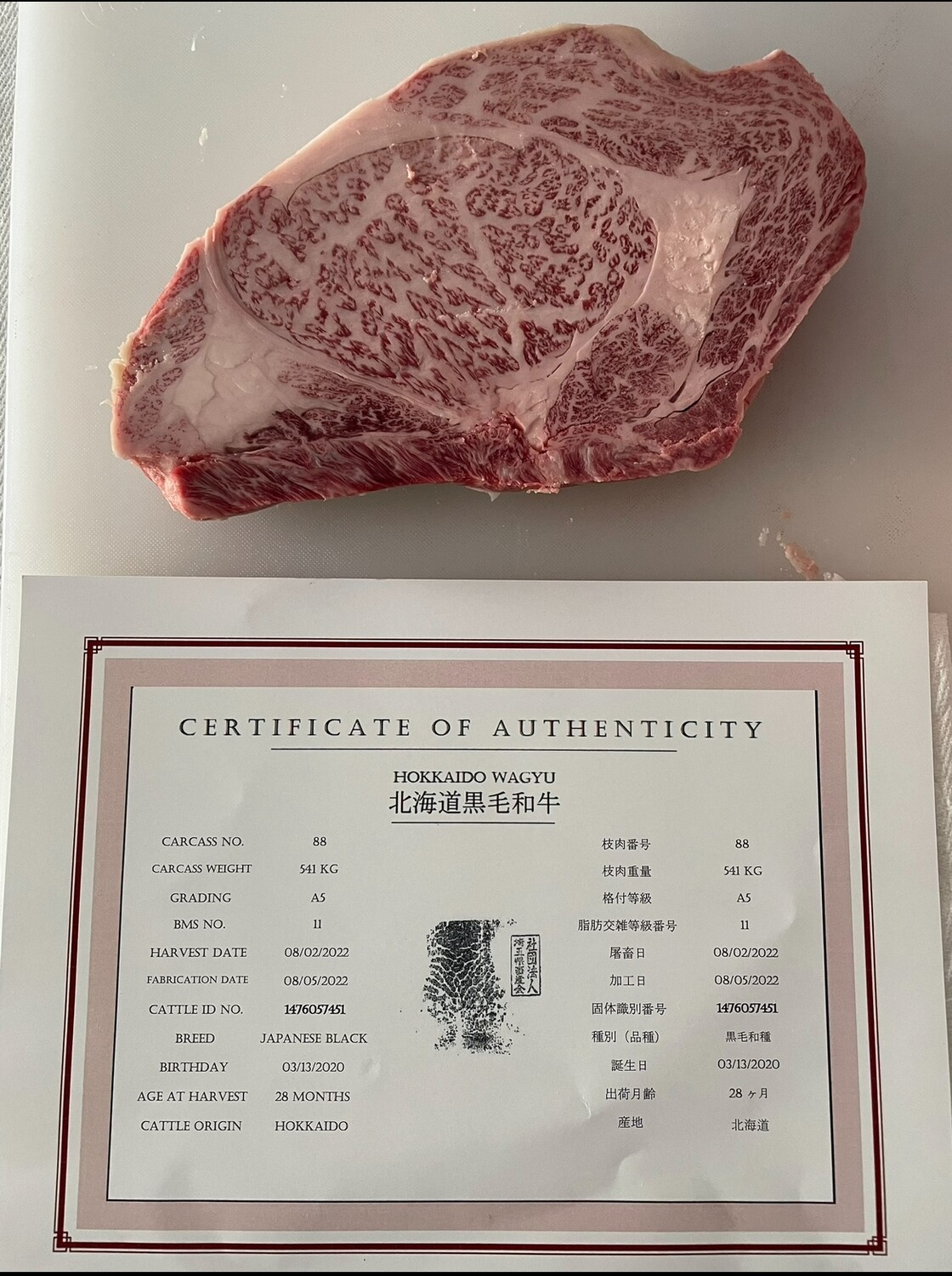 Hokkaido A5 Ribeye