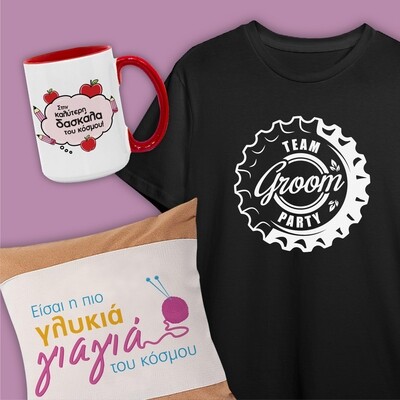 Η Συλλογή μας