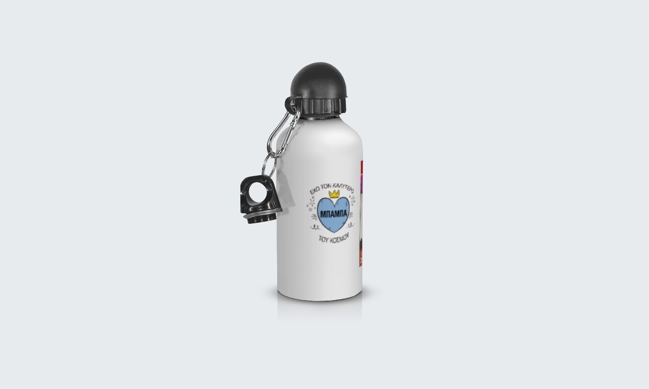 Μπουκάλι  Αλουμινίου 500ml  σε Λευκό χρώμα