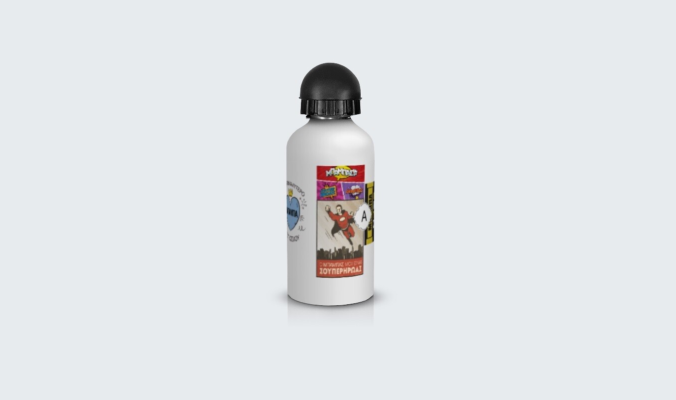 Μπουκάλι  Αλουμινίου 500ml  σε Λευκό χρώμα